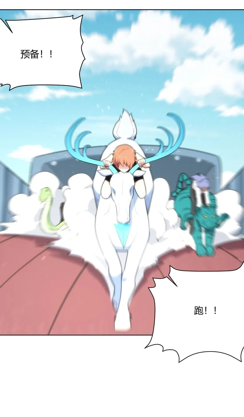 153 综合测试赛 第16页