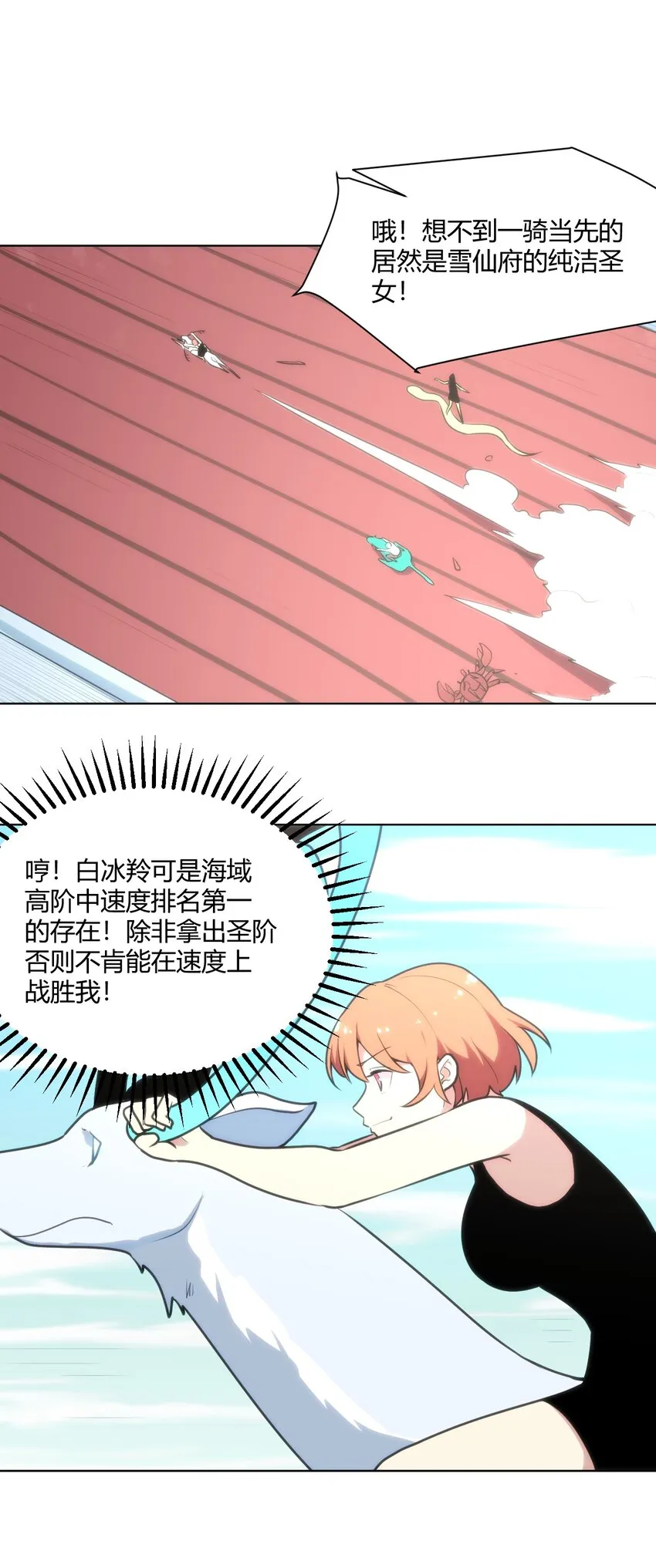 153 综合测试赛 第17页
