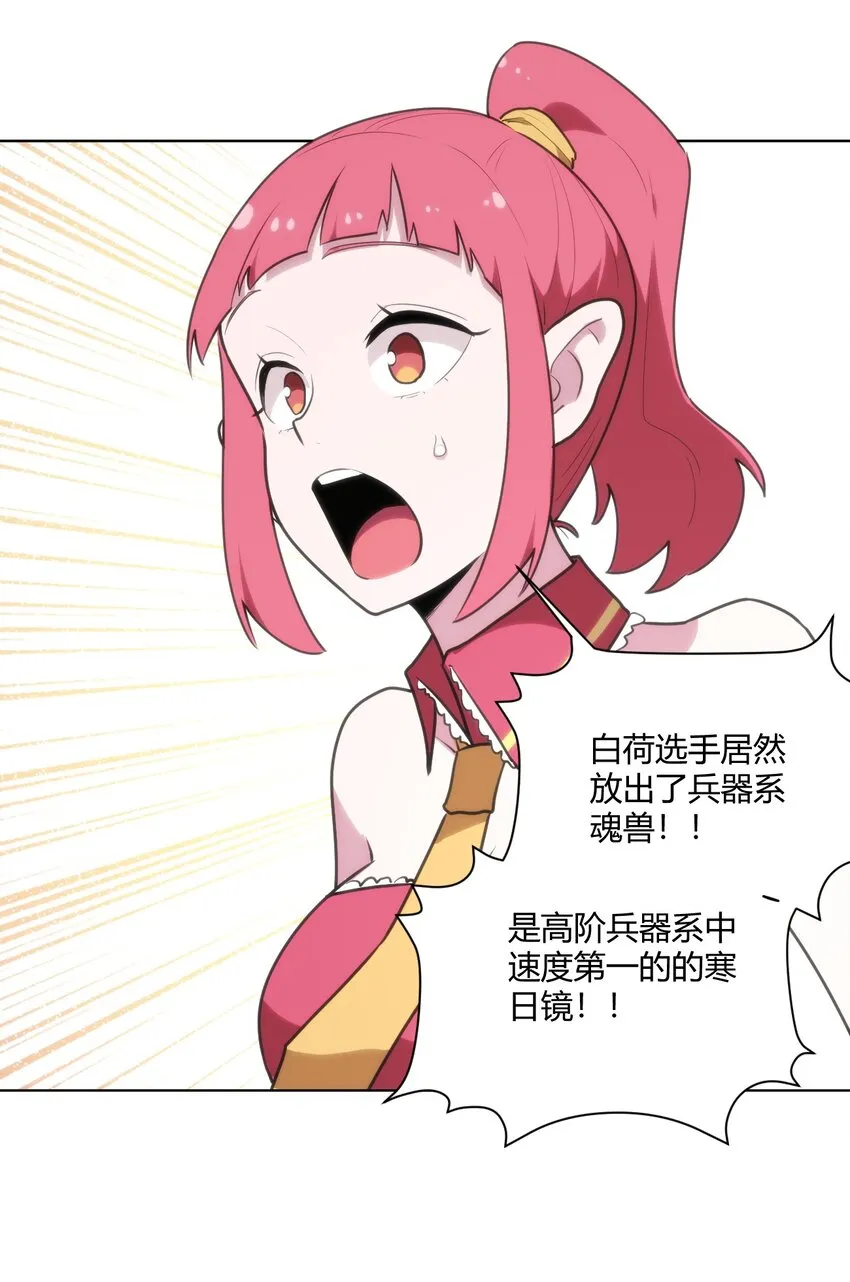 153 综合测试赛 第23页