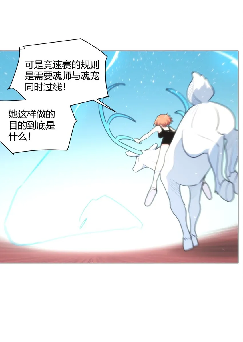 153 综合测试赛 第24页