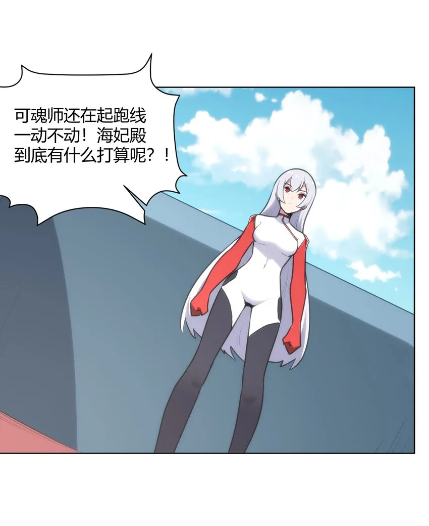 153 综合测试赛 第26页