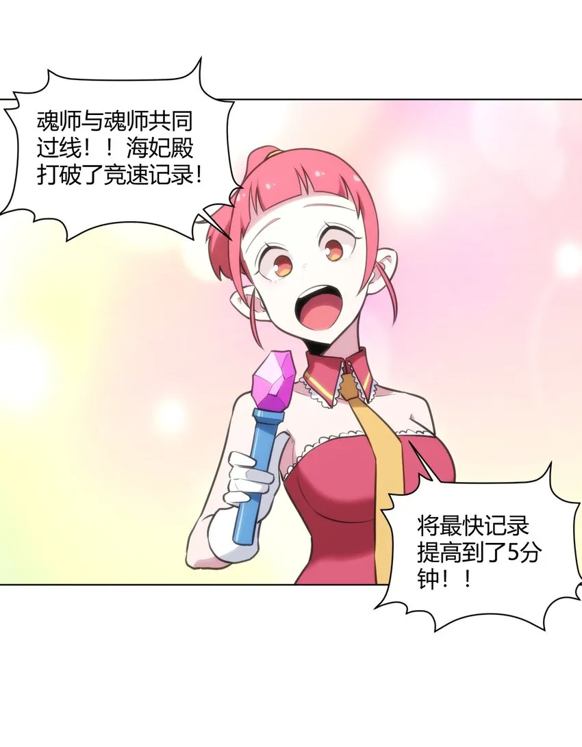 153 综合测试赛 第31页