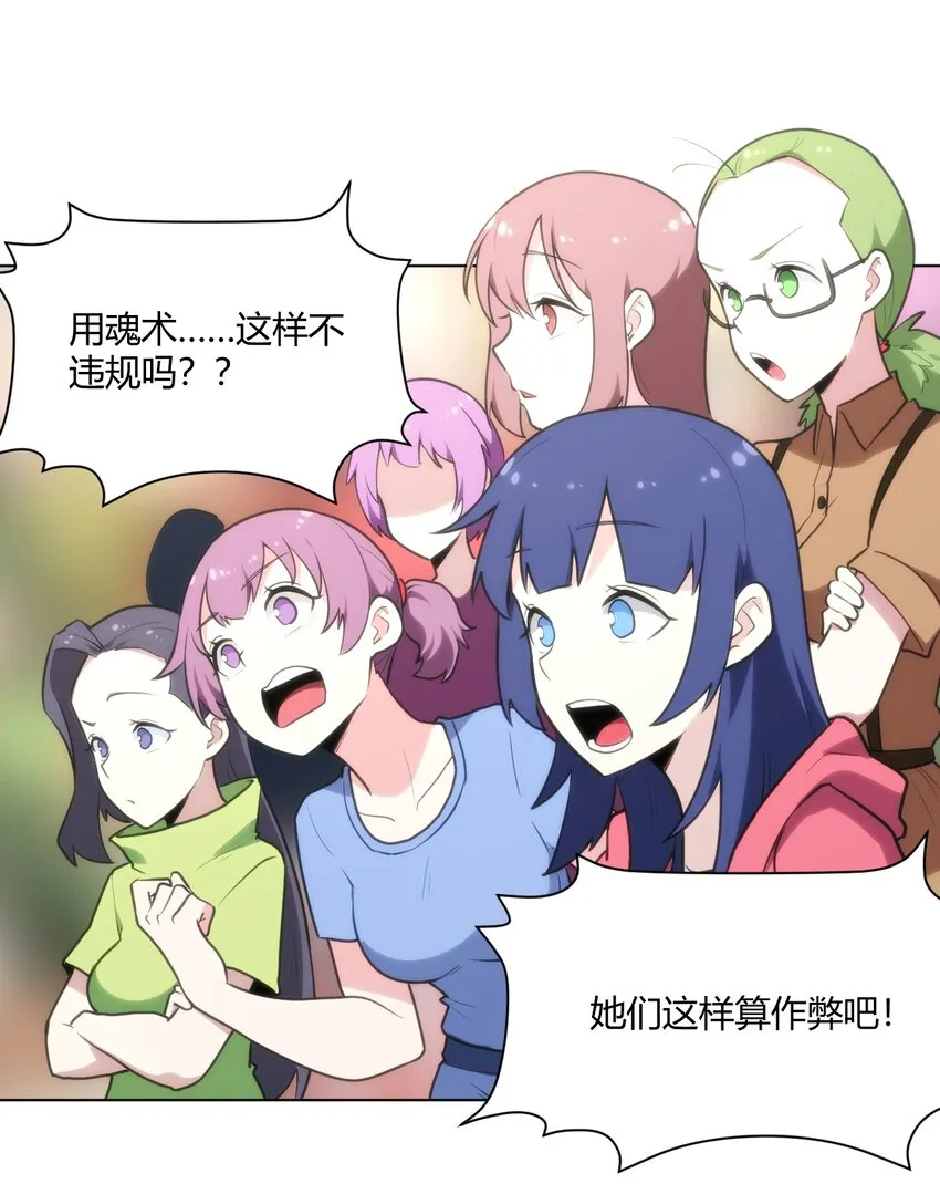 153 综合测试赛 第33页