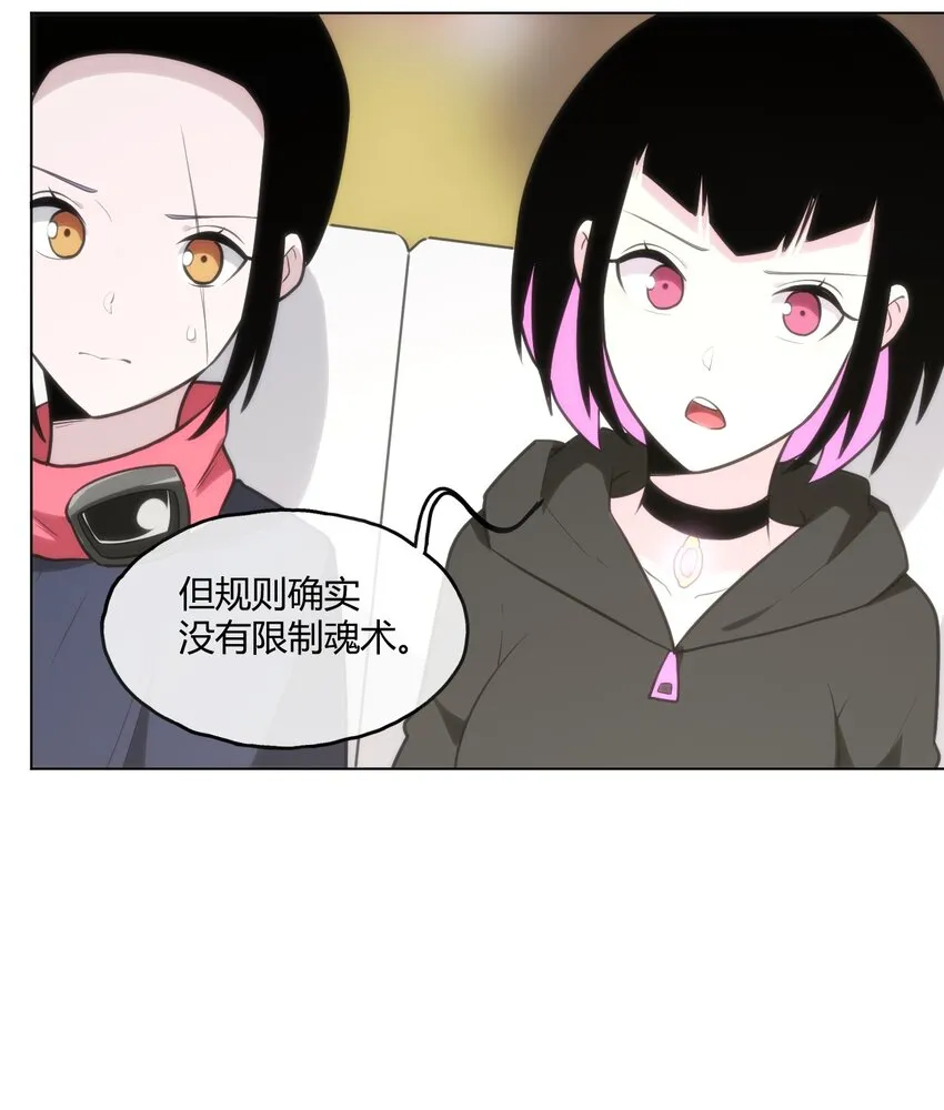 153 综合测试赛 第34页