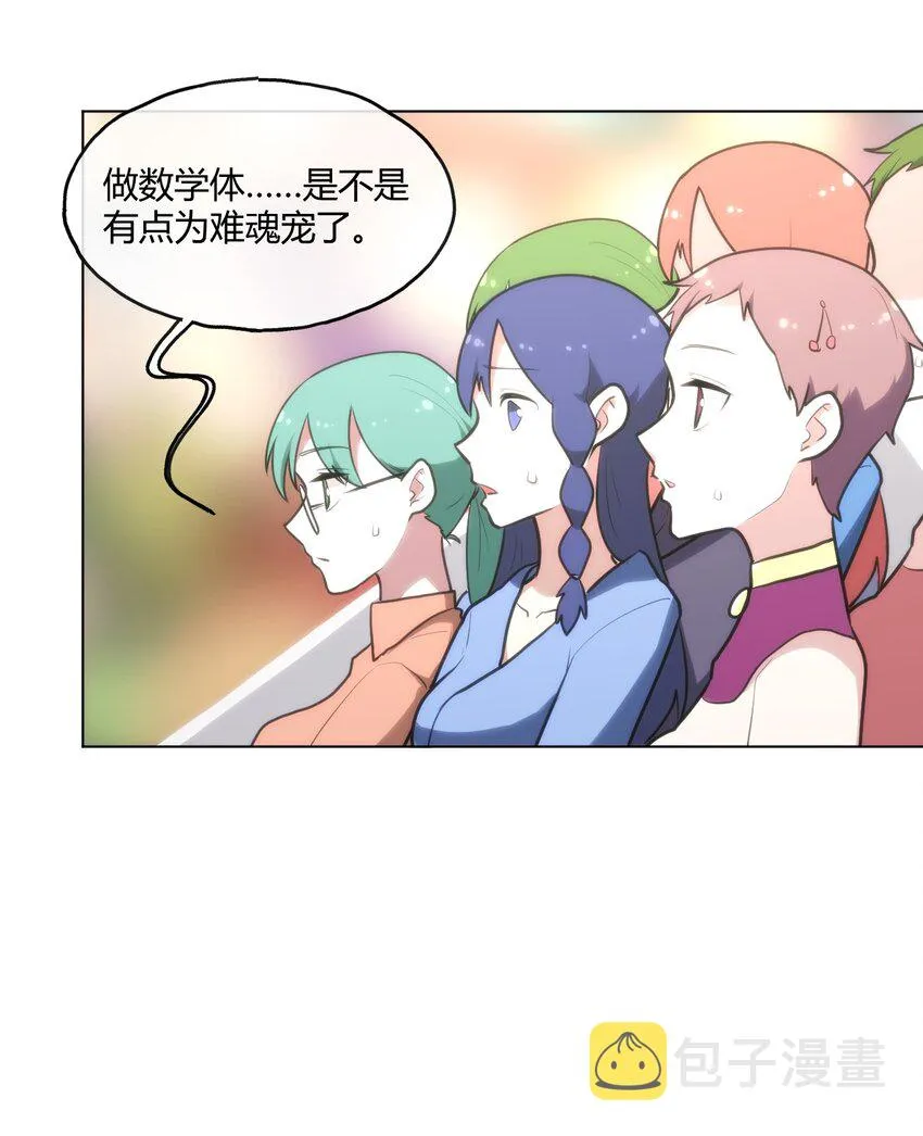 153 综合测试赛 第40页