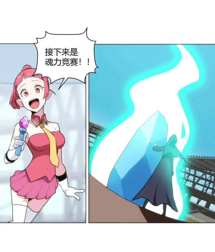 153 综合测试赛 第43页