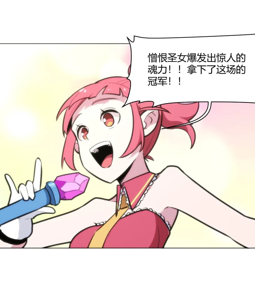 153 综合测试赛 第44页