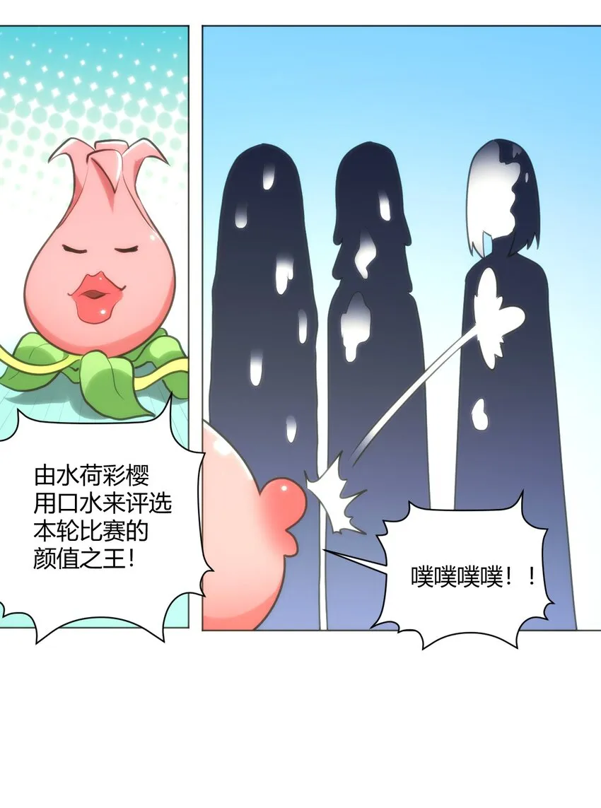 153 综合测试赛 第46页
