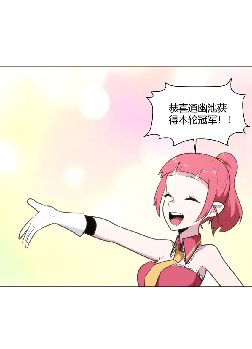 153 综合测试赛 第47页