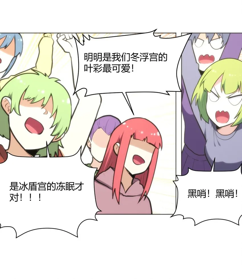 153 综合测试赛 第48页