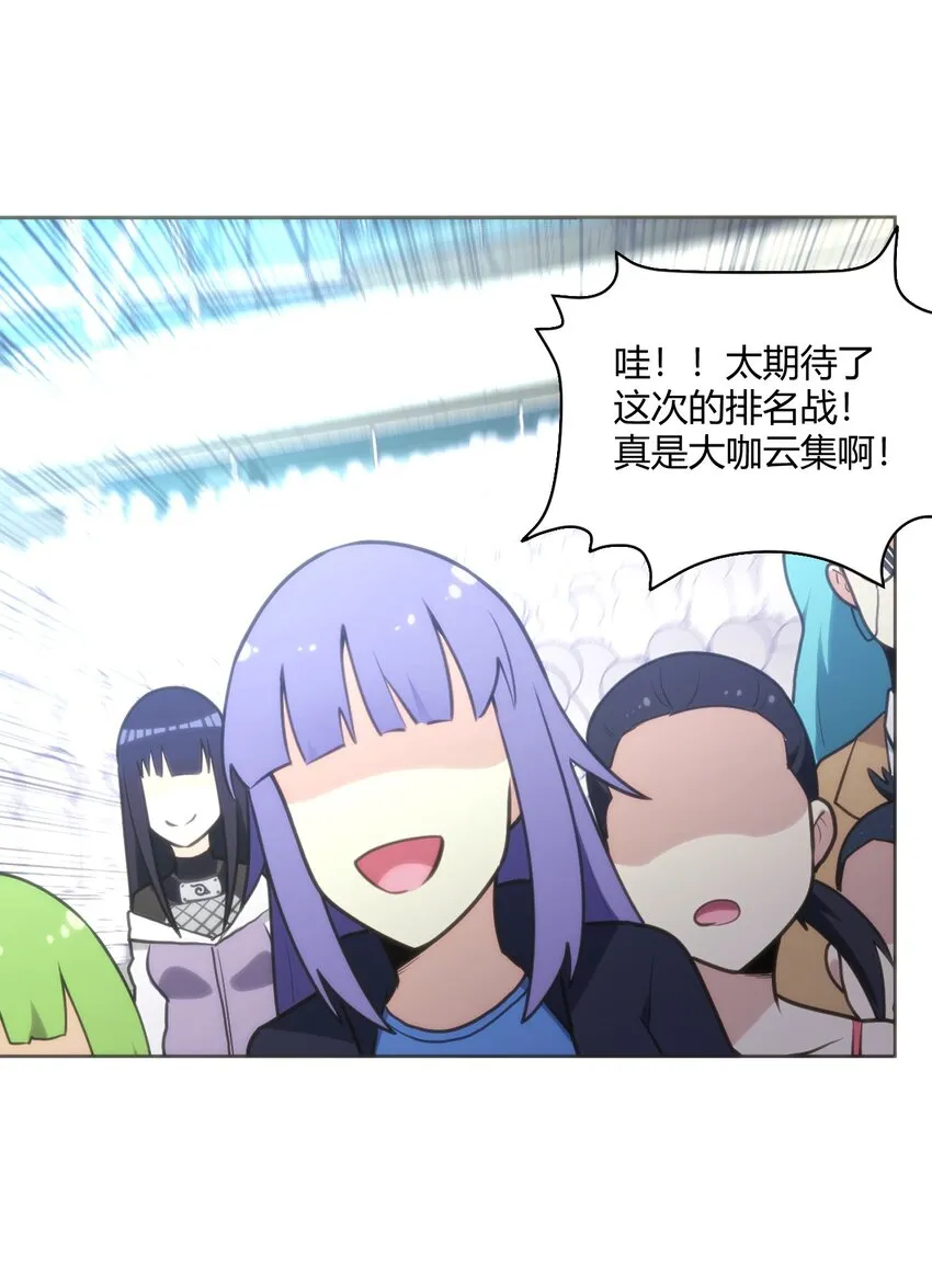151 积分擂台赛 第2页