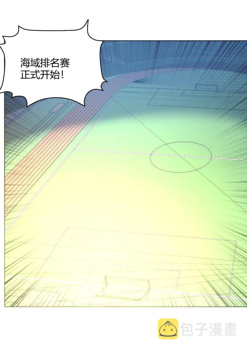 151 积分擂台赛 第5页