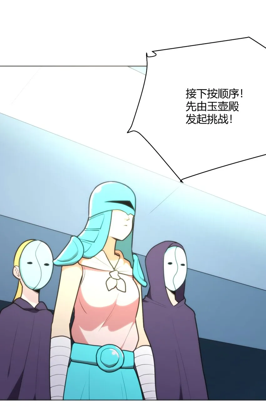 151 积分擂台赛 第11页
