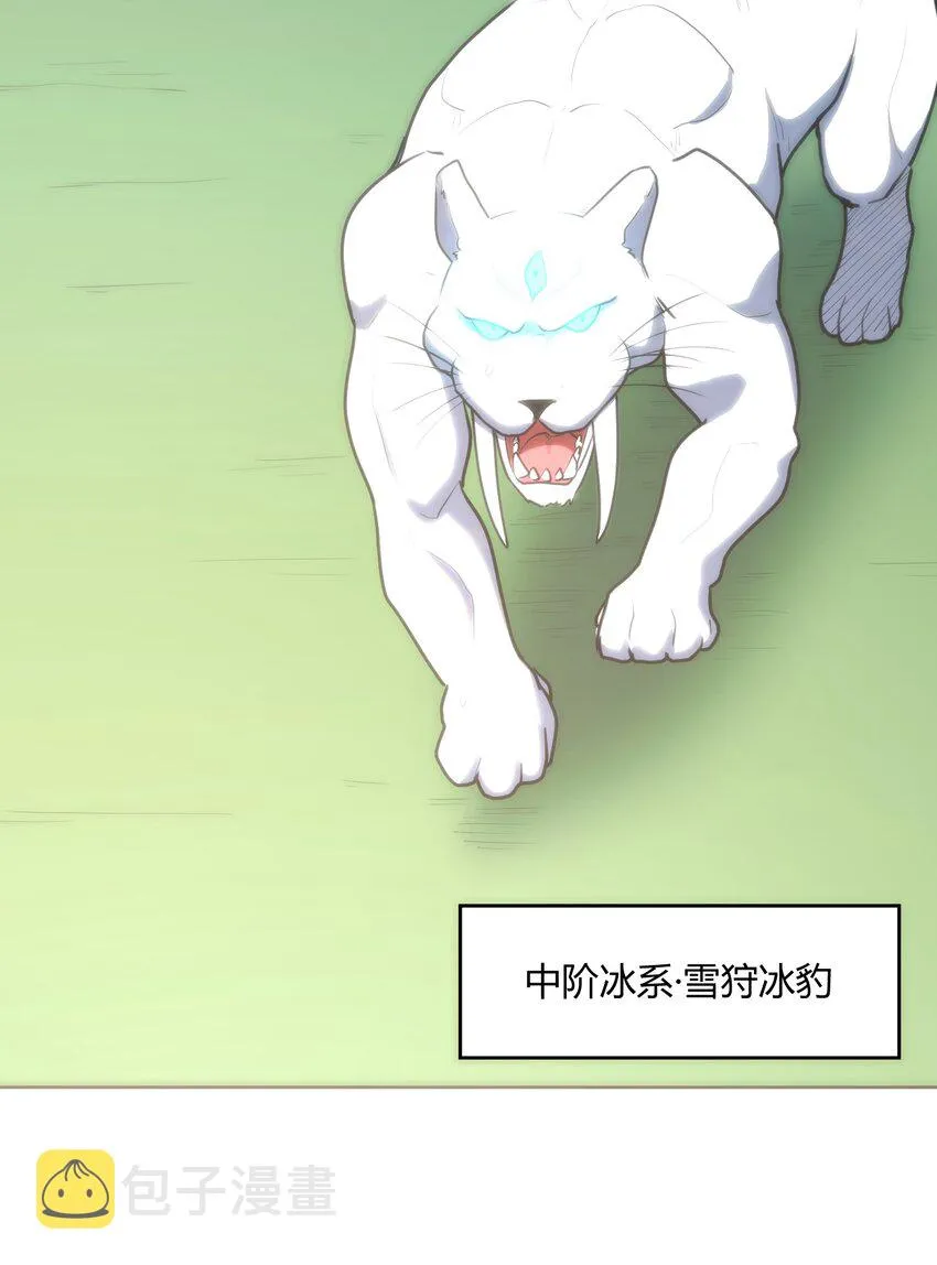 151 积分擂台赛 第24页