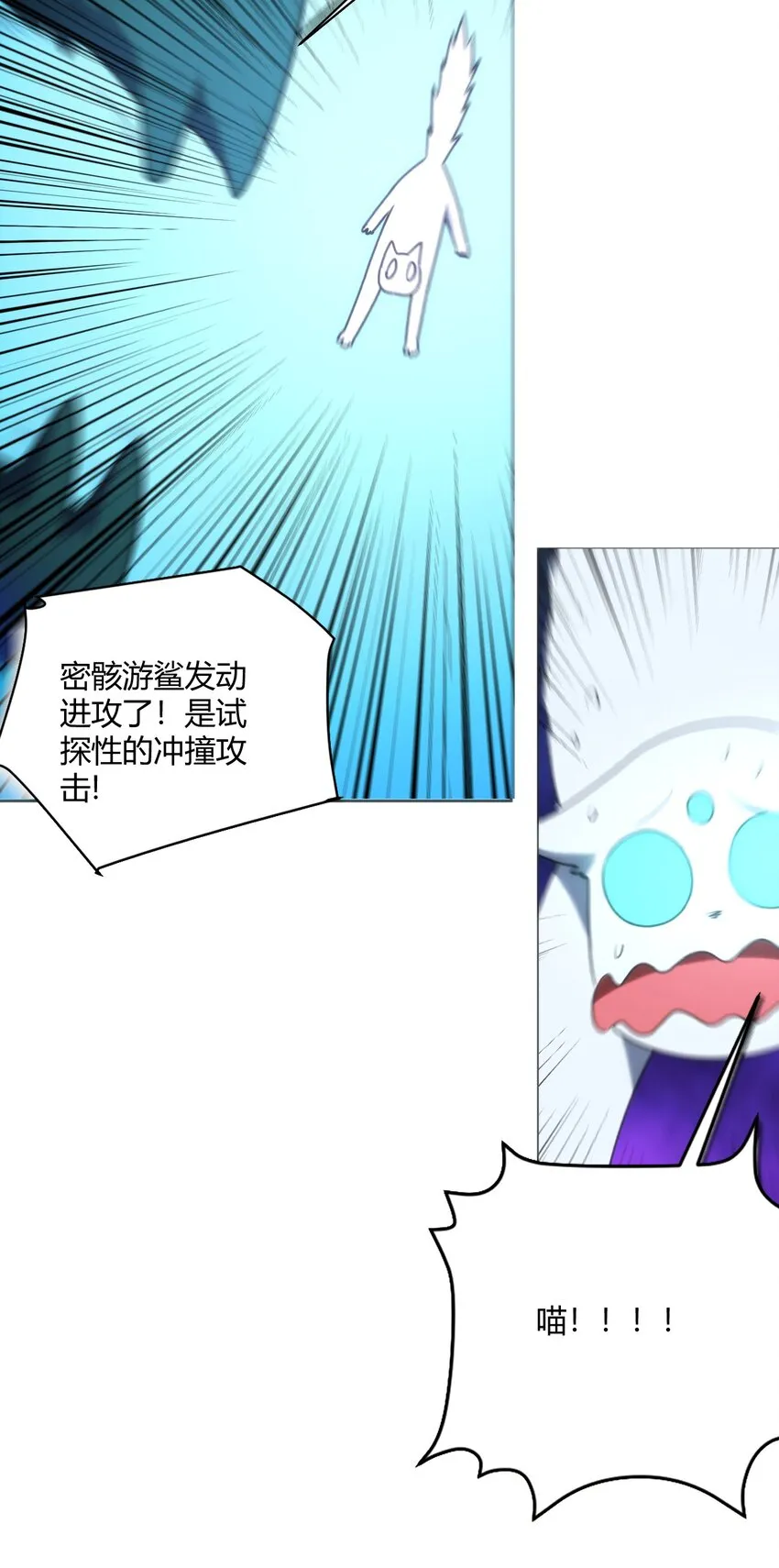 151 积分擂台赛 第26页