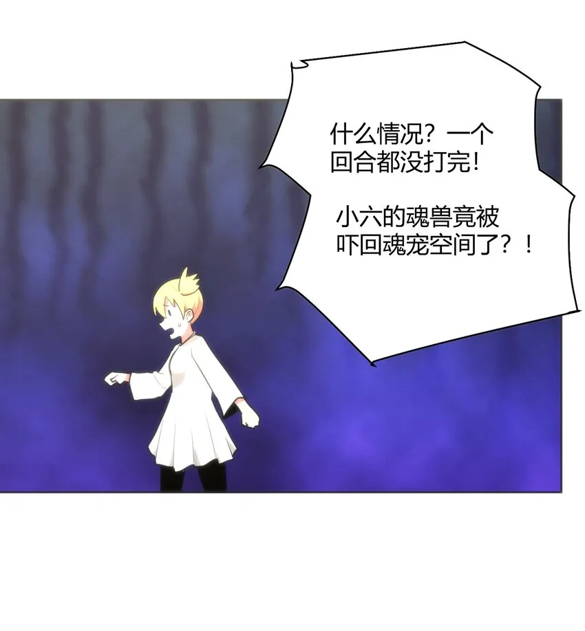 151 积分擂台赛 第28页