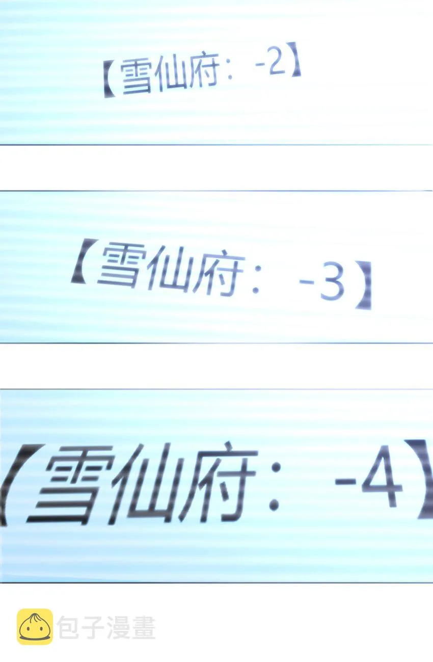 151 积分擂台赛 第43页