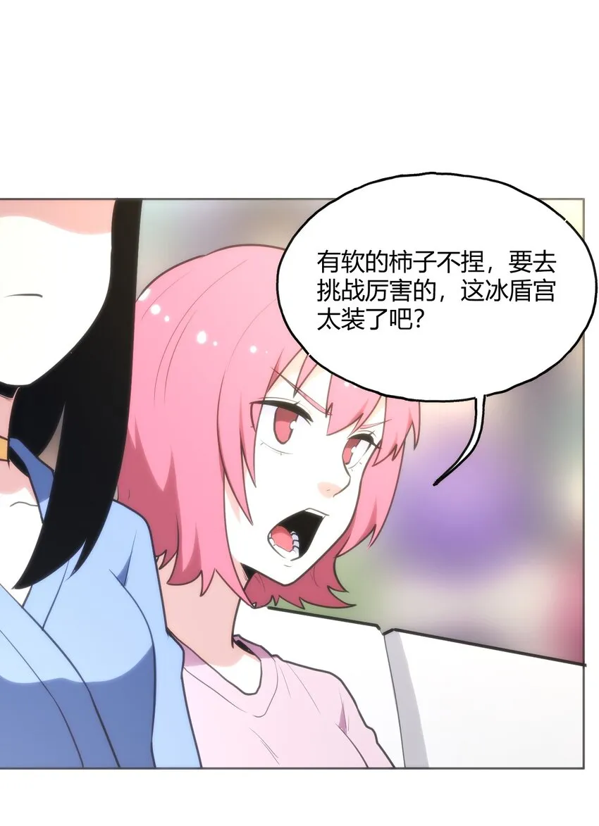 151 积分擂台赛 第47页