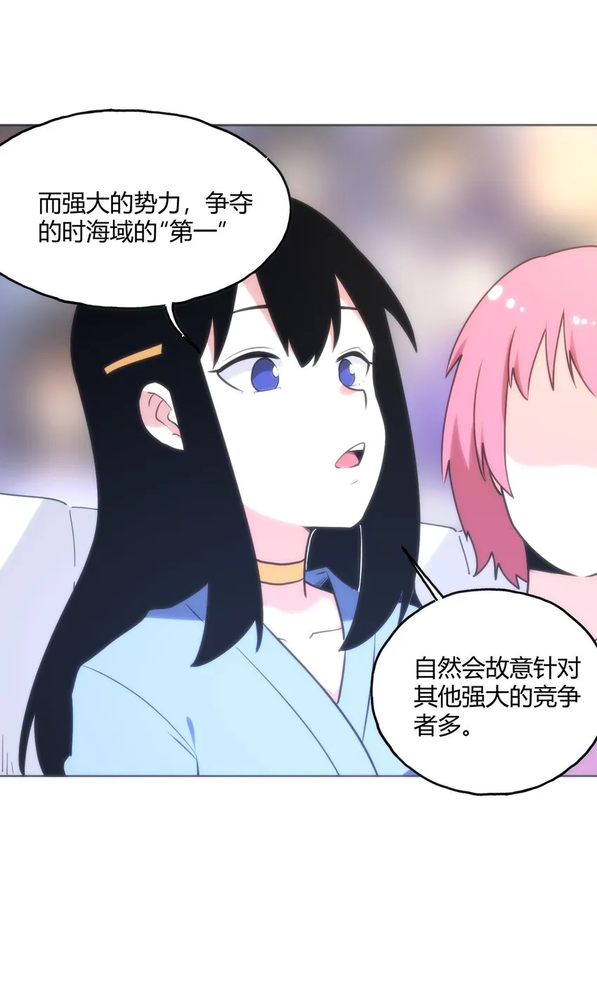 151 积分擂台赛 第49页