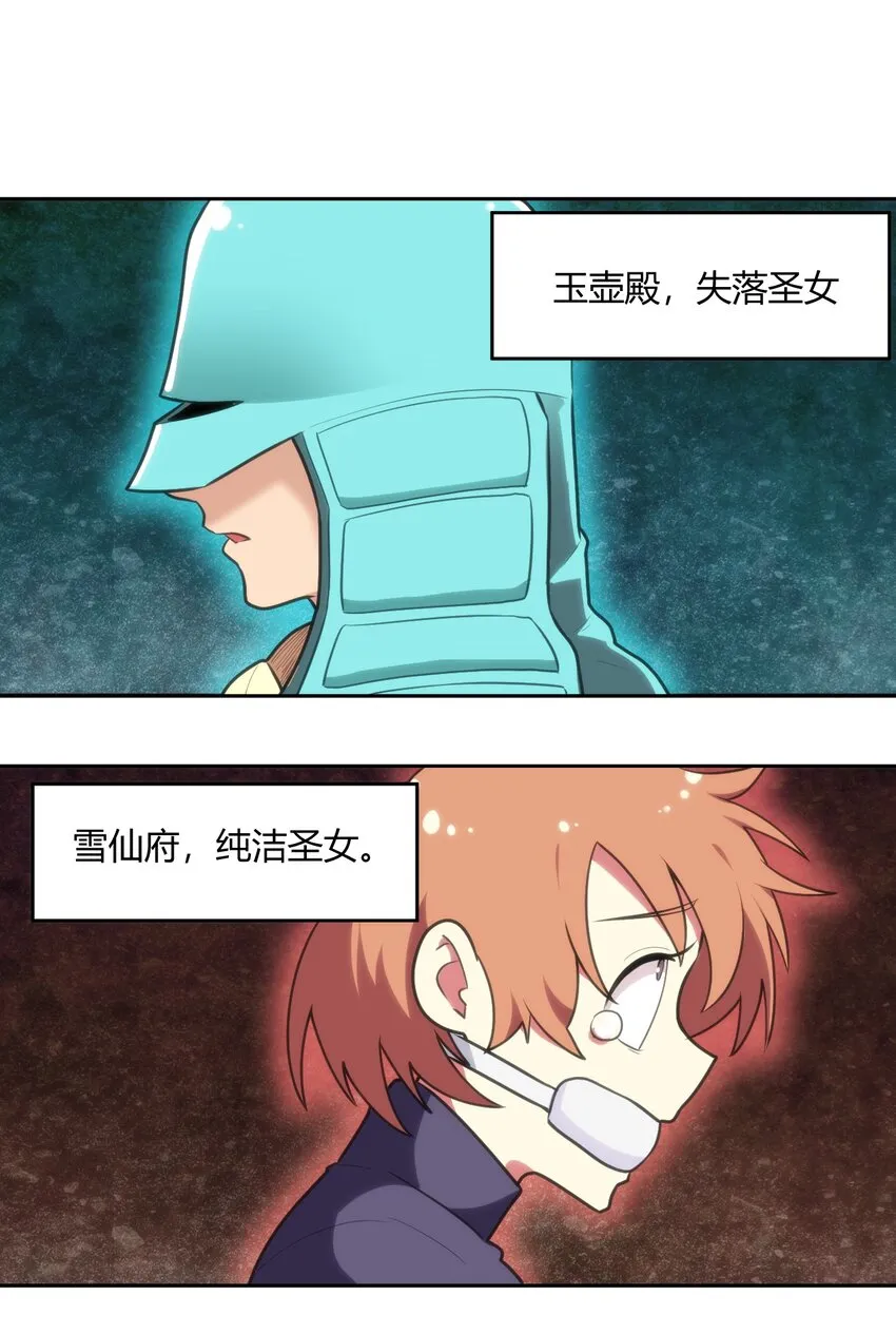 150 六颗泪滴的面相 第2页