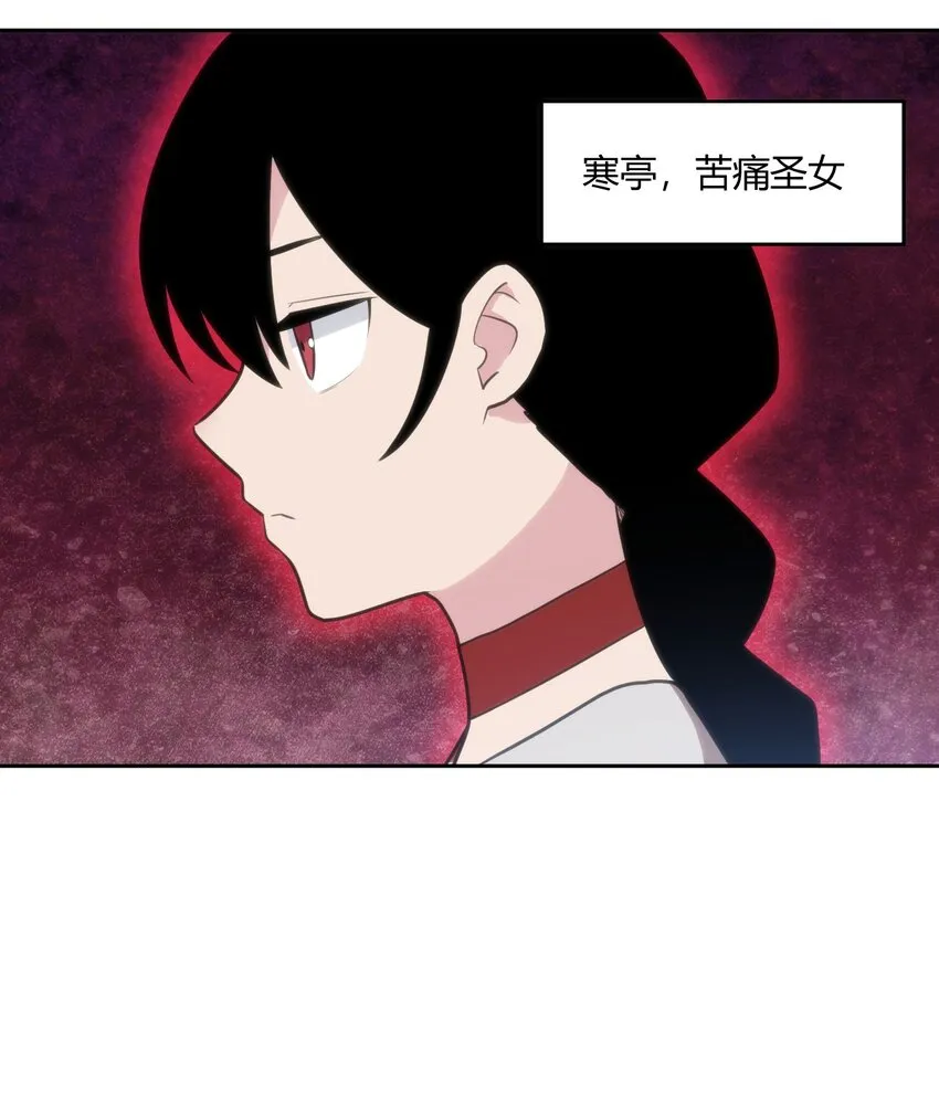 150 六颗泪滴的面相 第5页