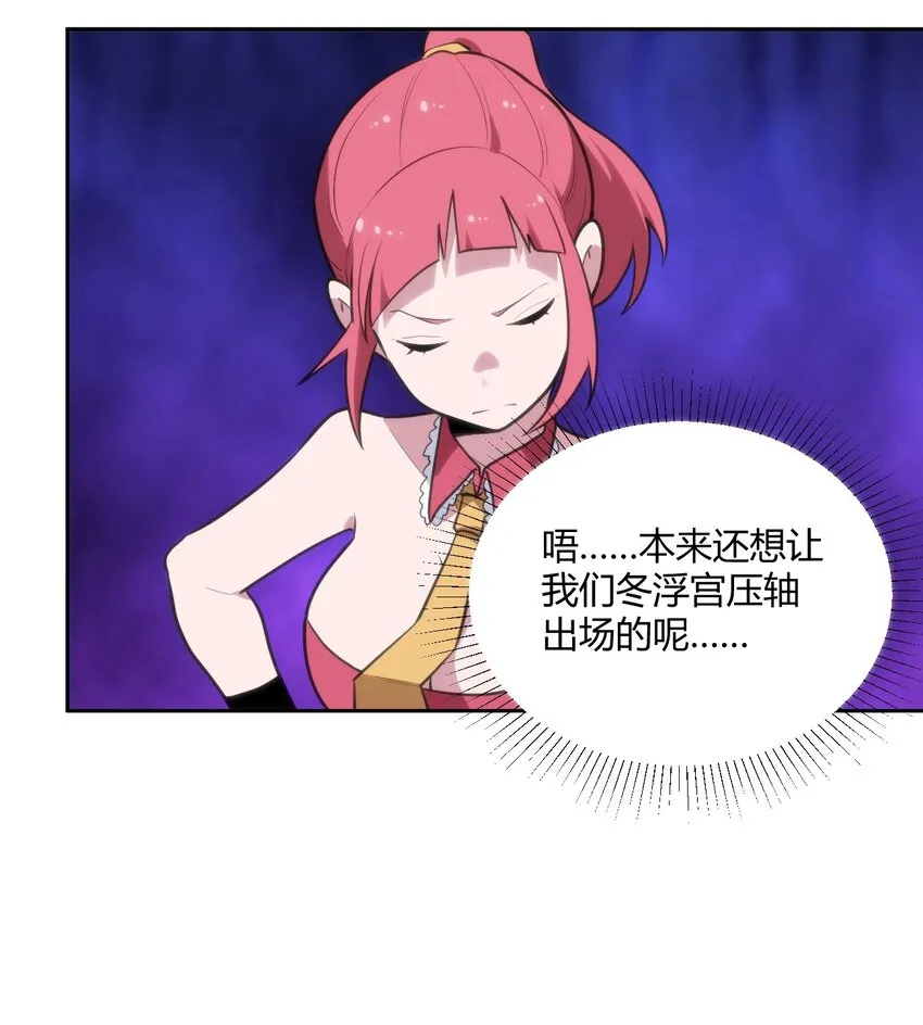 150 六颗泪滴的面相 第10页