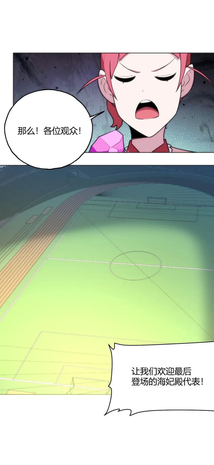 150 六颗泪滴的面相 第35页