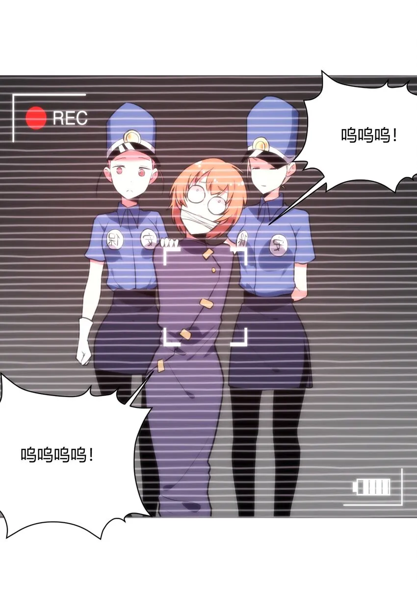 149 有请圣女们出场！ 第17页
