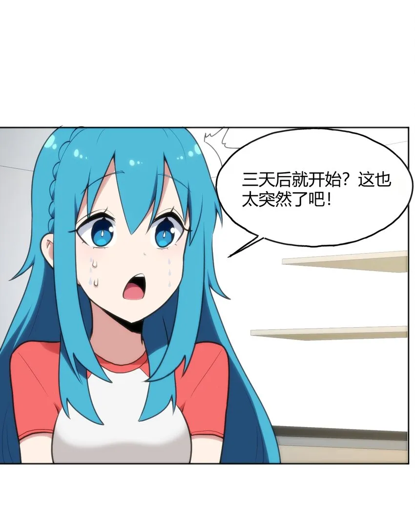 148 海域排名战 第2页