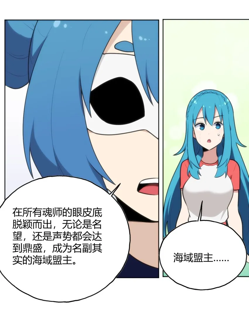 148 海域排名战 第5页