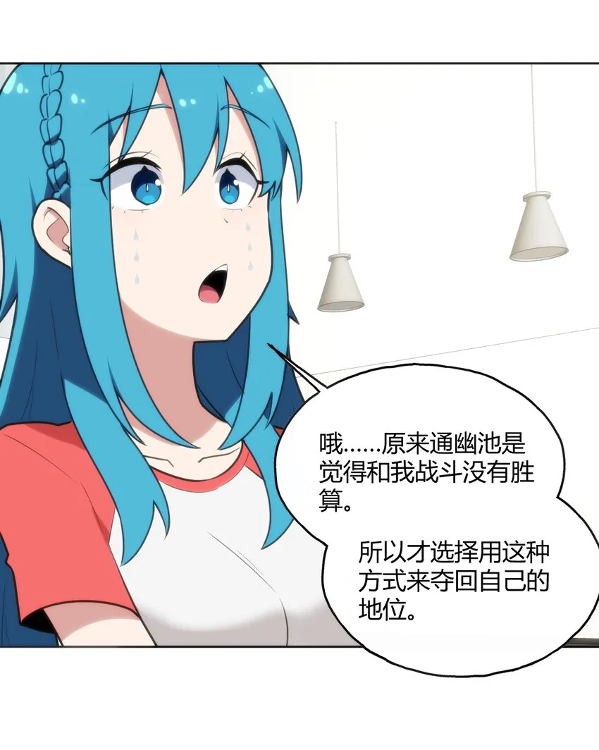148 海域排名战 第6页