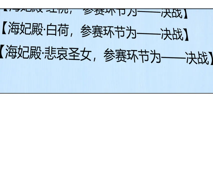 148 海域排名战 第28页