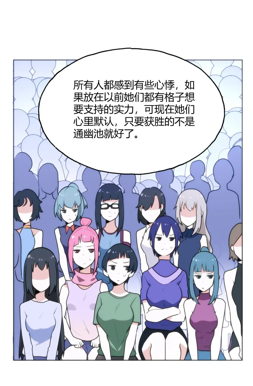 148 海域排名战 第33页