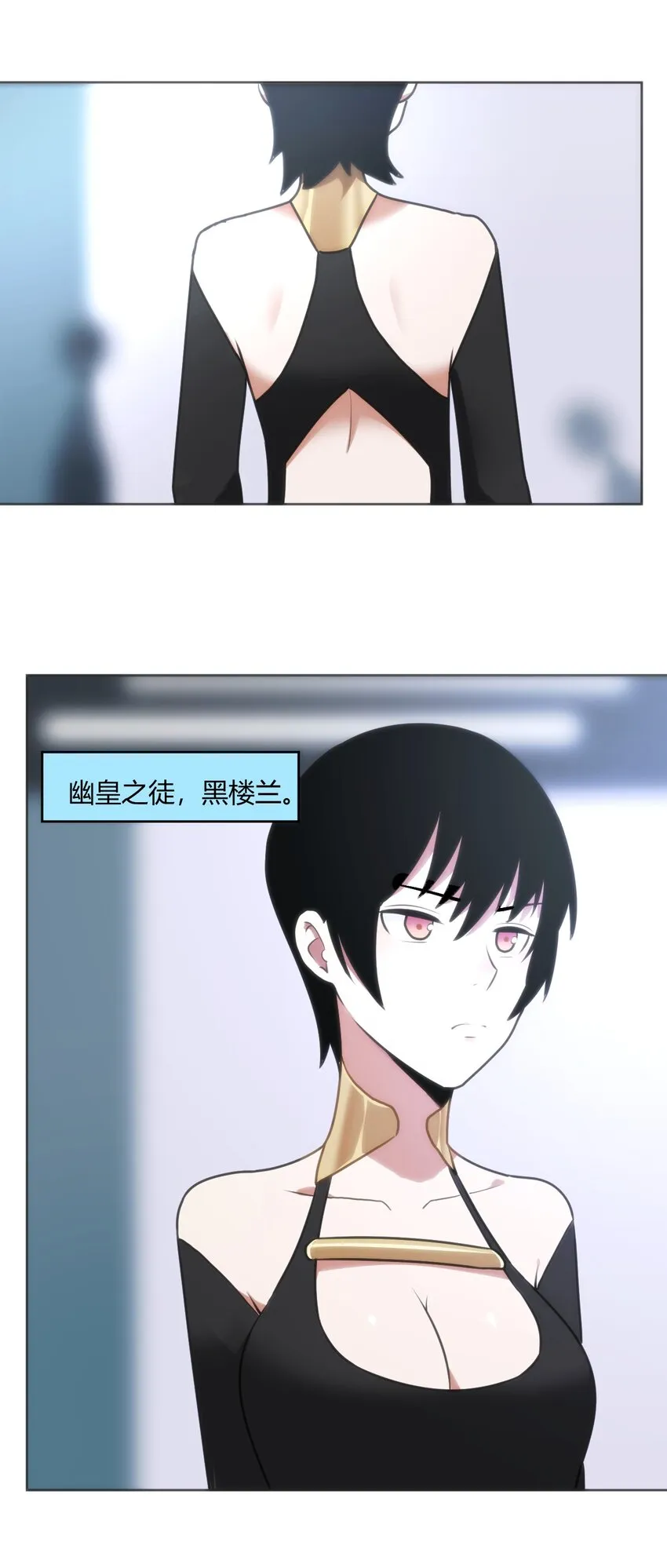 148 海域排名战 第36页