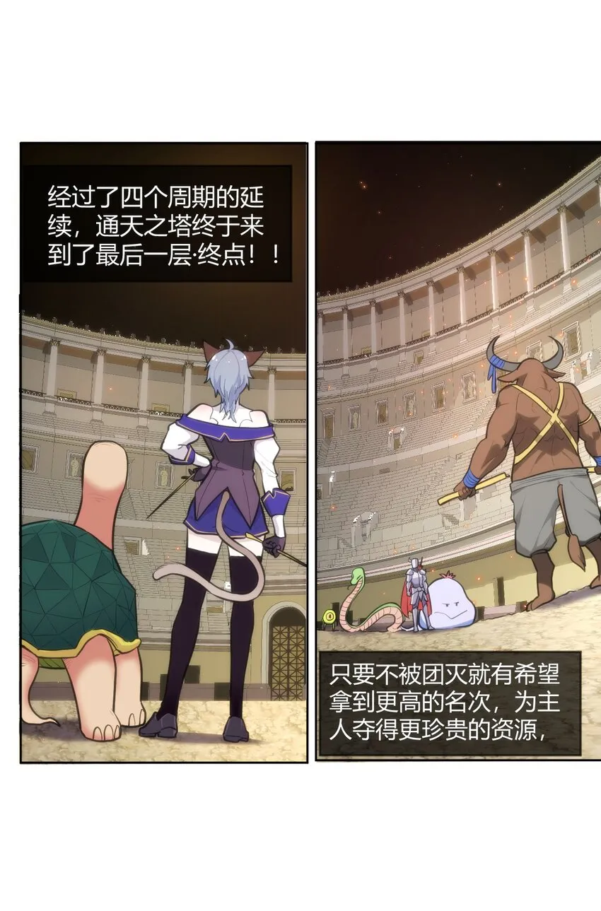 147 147 第4页