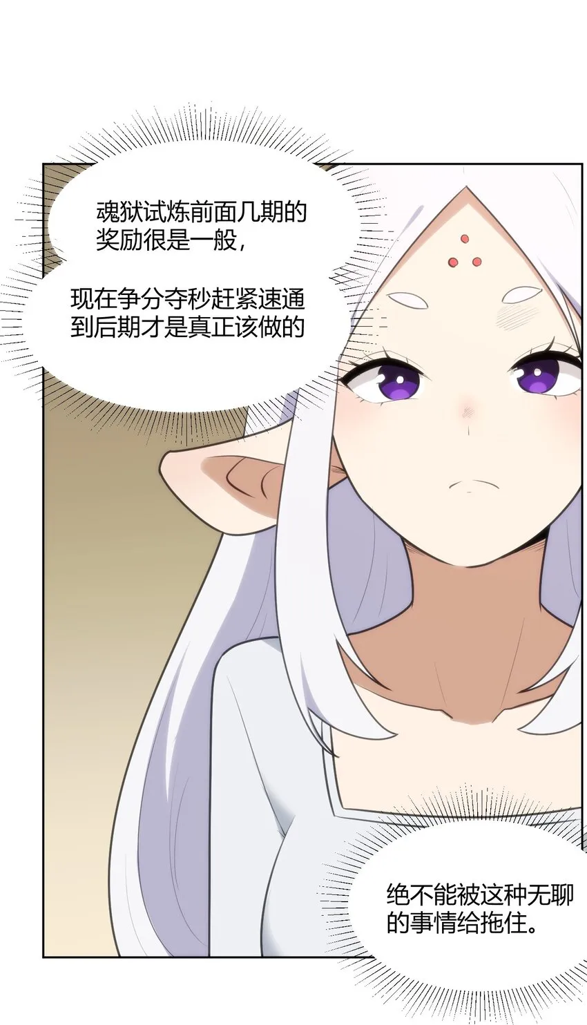 147 147 第10页