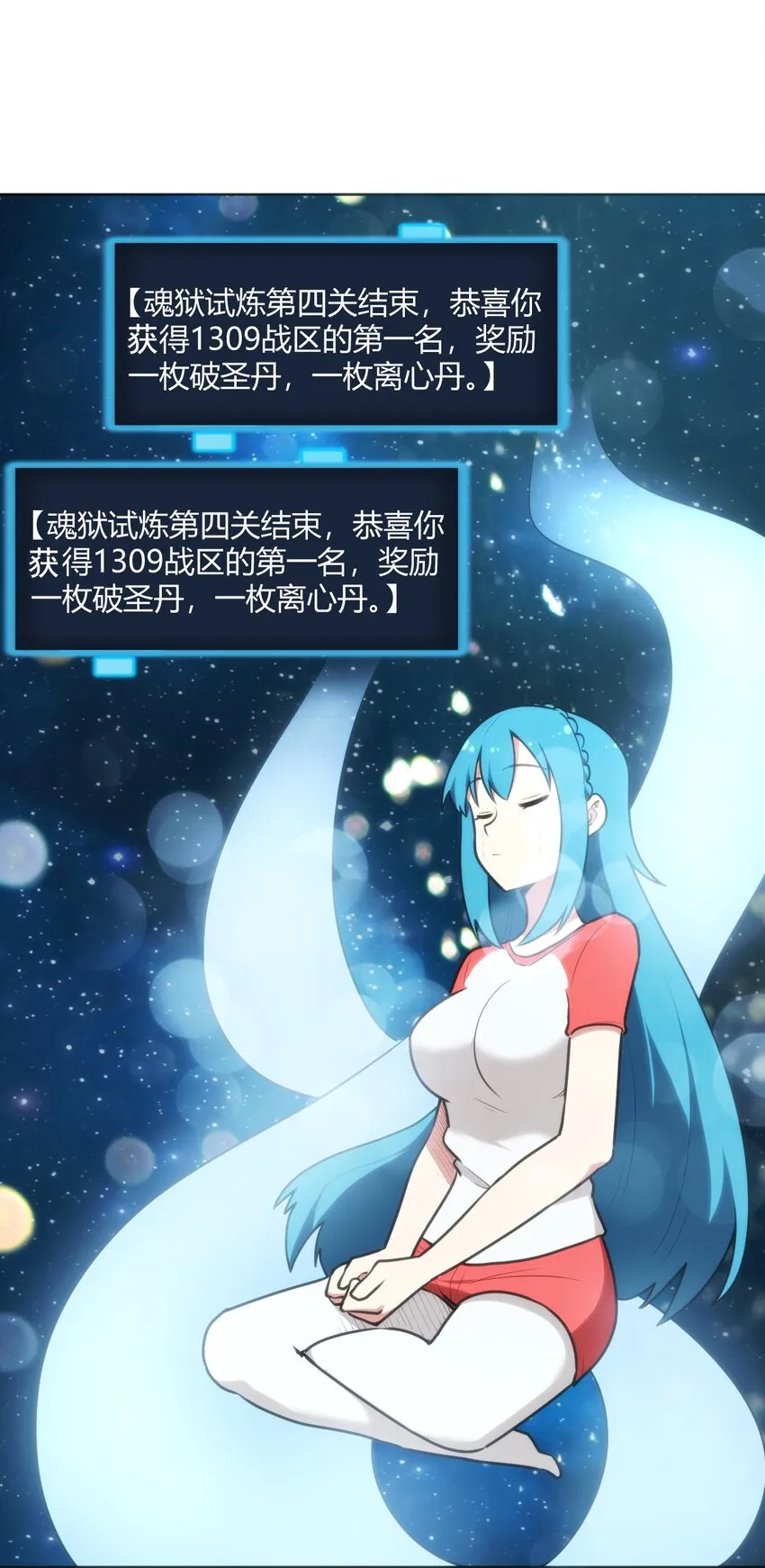 147 147 第26页