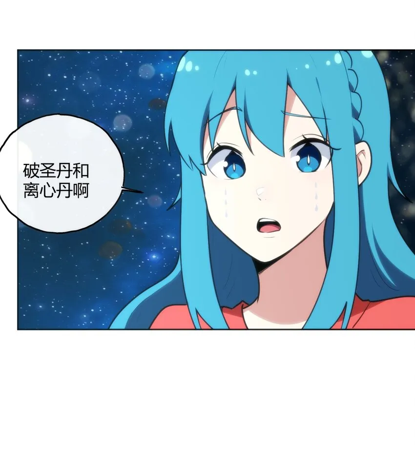 147 147 第29页