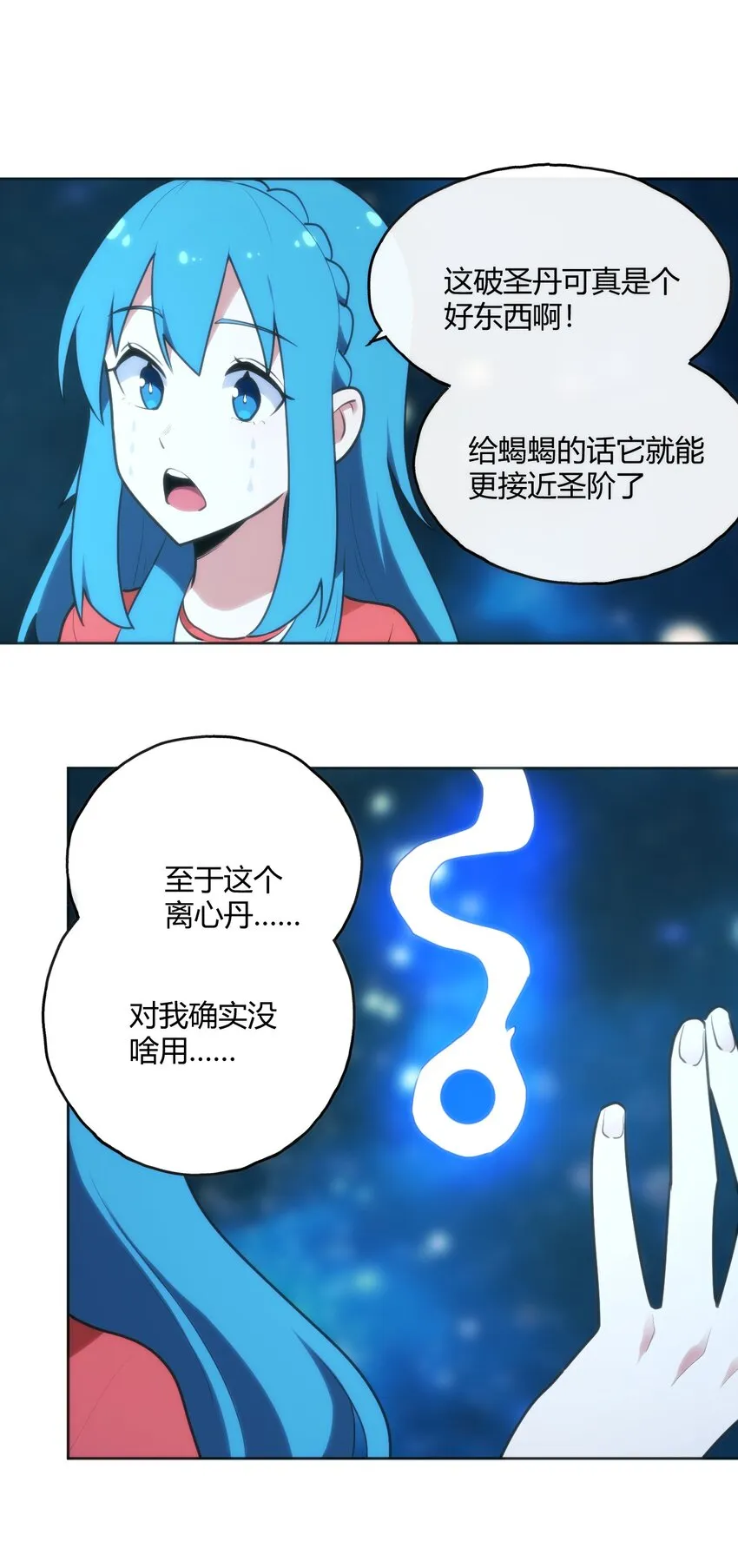 147 147 第32页