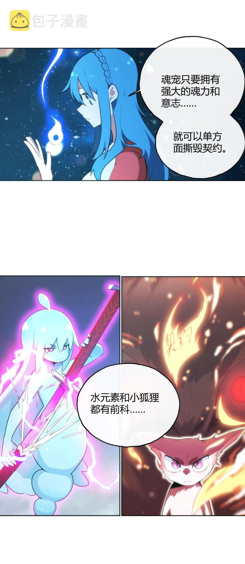 147 147 第33页