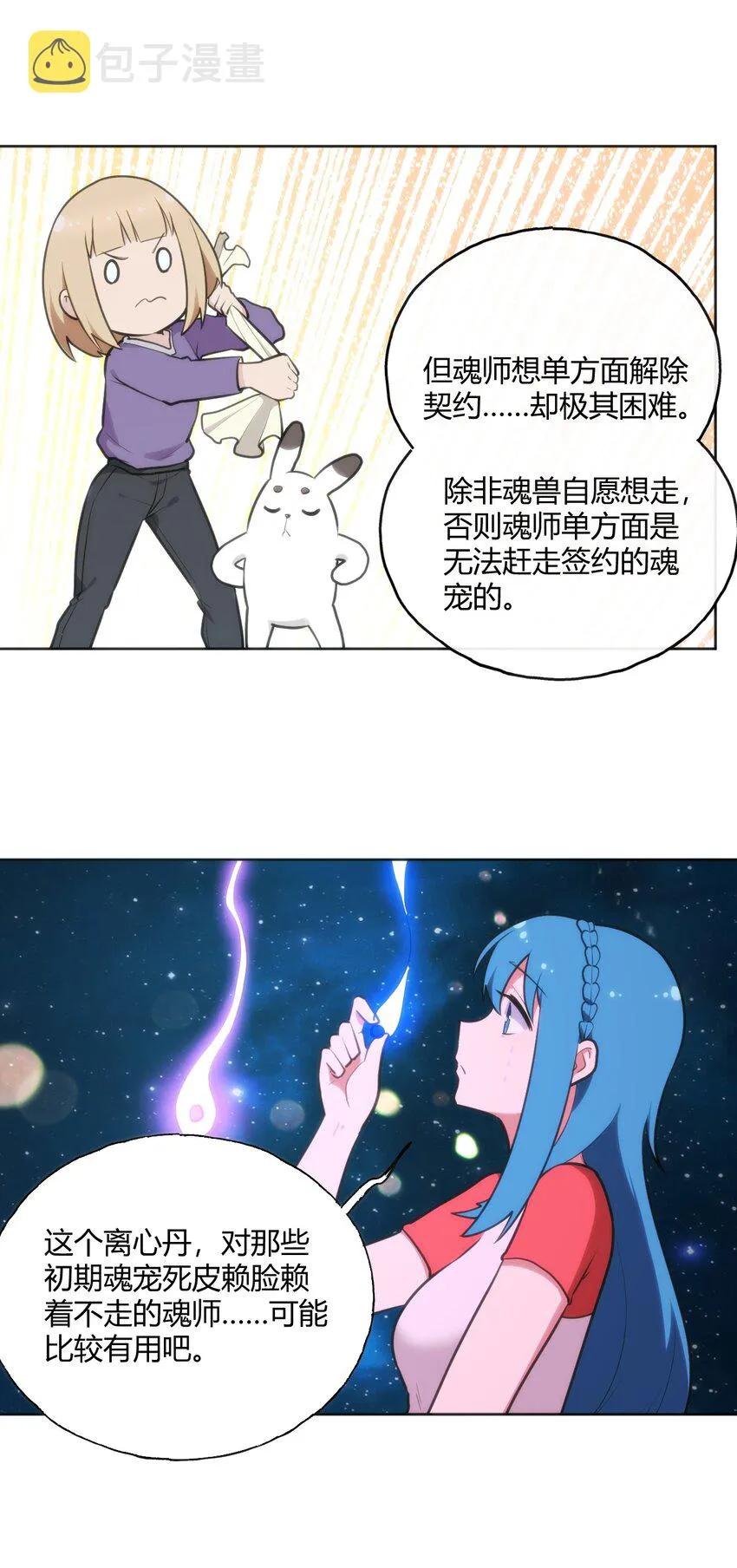 147 147 第34页