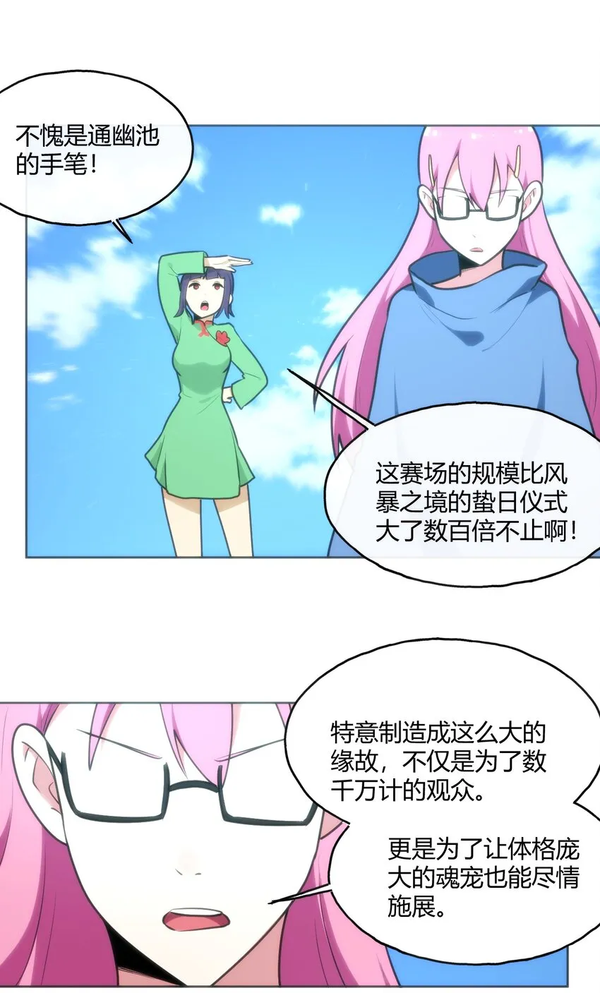 147 147 第40页