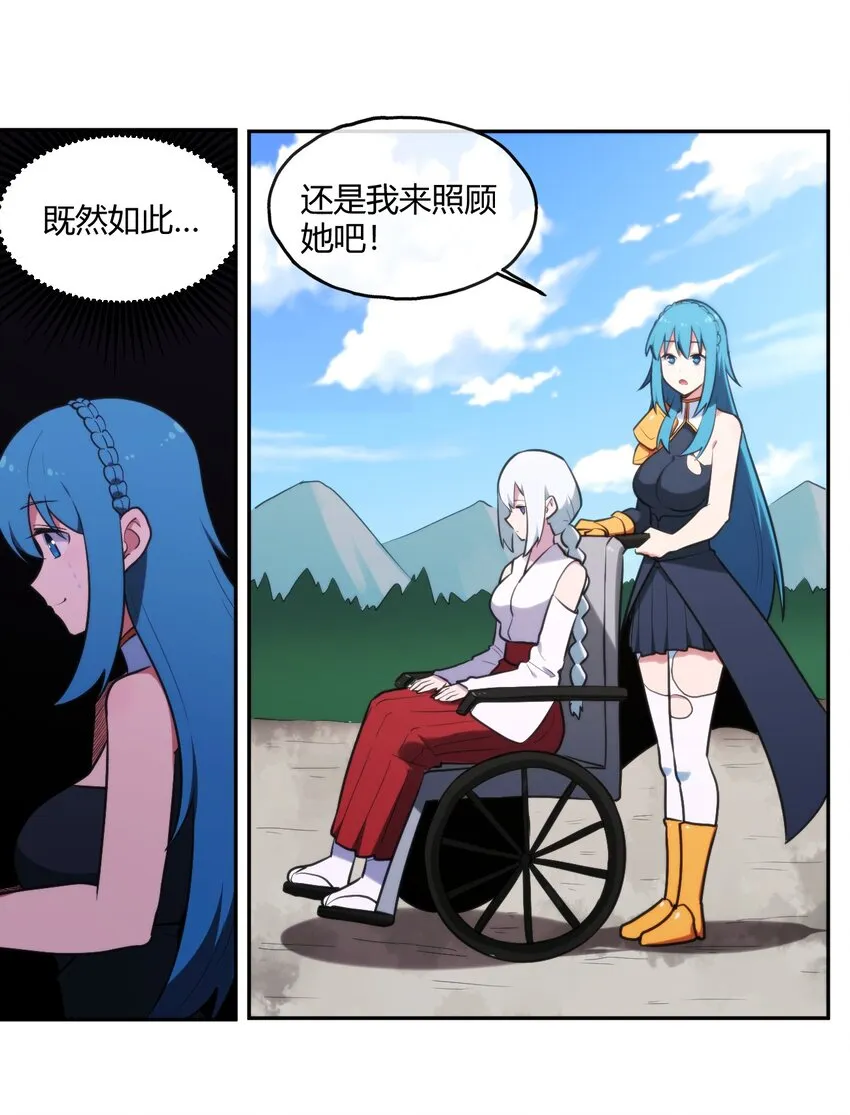168 双圣水之体 第4页