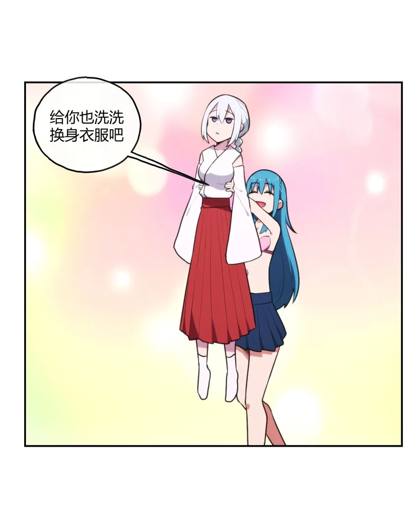 168 双圣水之体 第10页