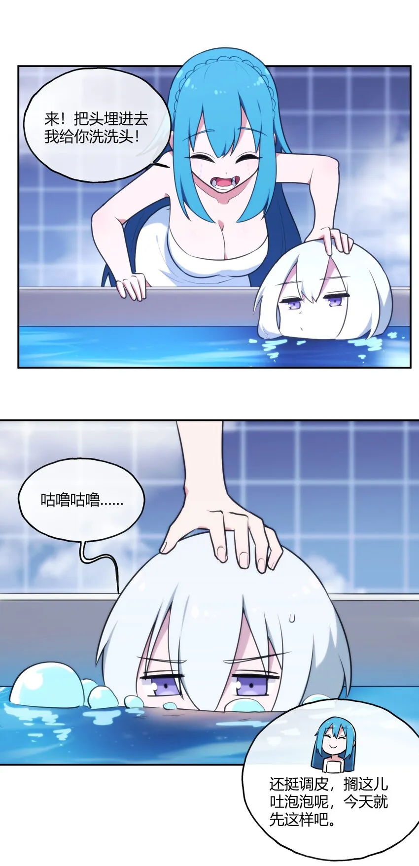 168 双圣水之体 第12页