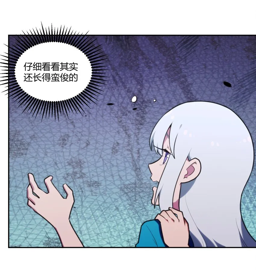 168 双圣水之体 第19页