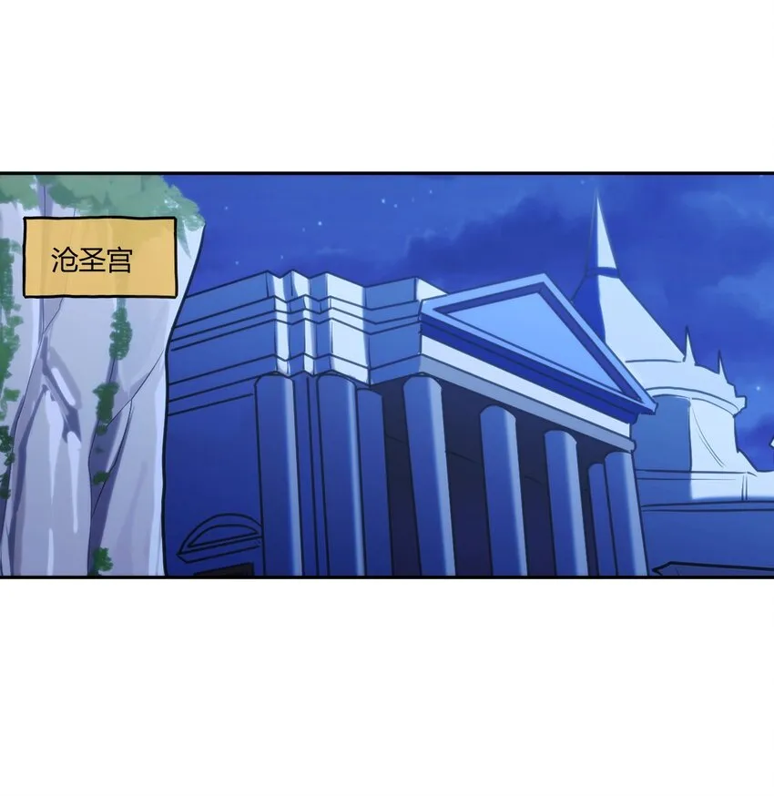 168 双圣水之体 第26页