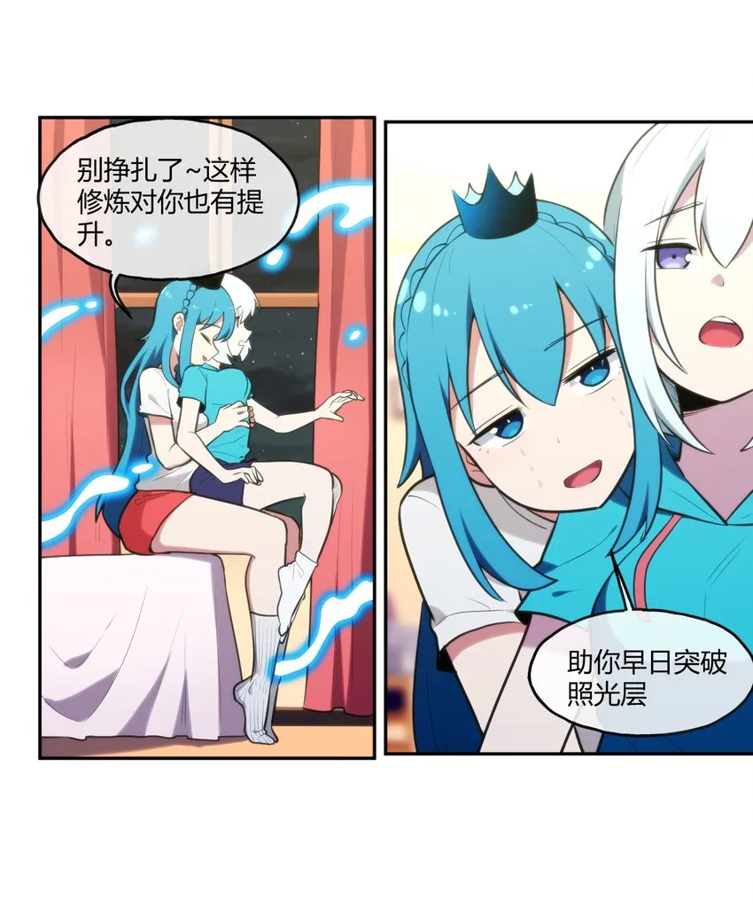 169 变体水皇 第2页