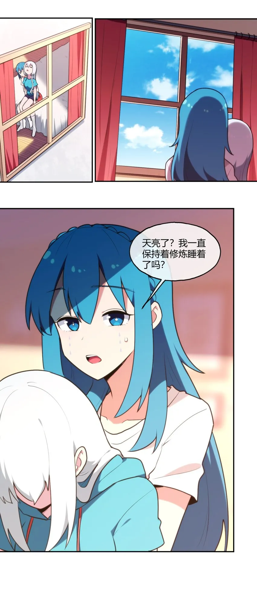 169 变体水皇 第5页