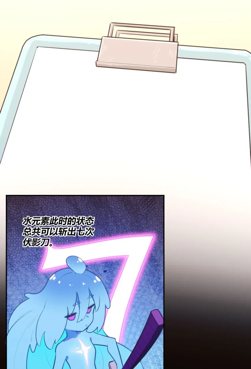 169 变体水皇 第10页